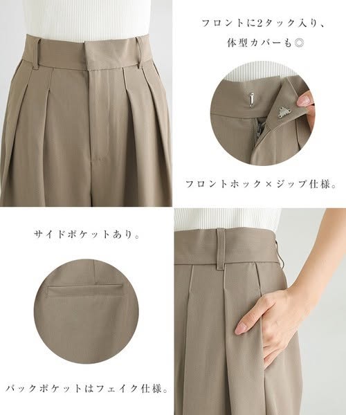 【Alma Design】日系雙褶高腰斜紋垂墜寬褲 (M-L)