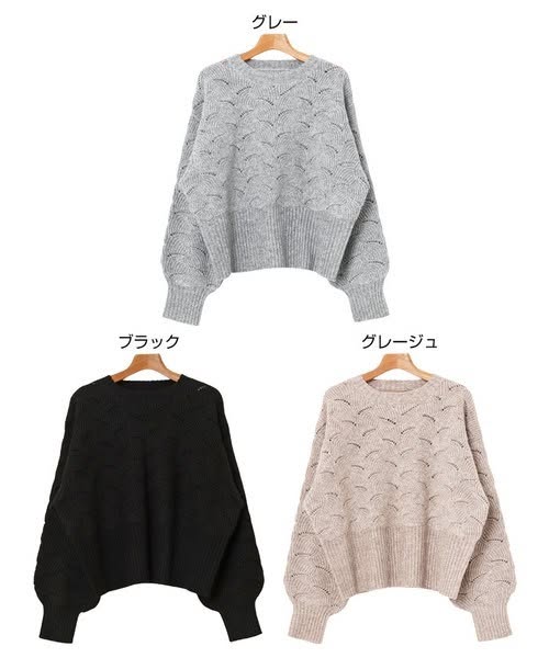 【秋冬必備】Alma Design 透視感波浪紋長袖針織上衣 (M尺寸)