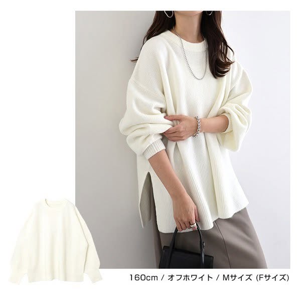 Alma Design 寬鬆箱型天竺編織圓領長袖針織上衣 M(F)