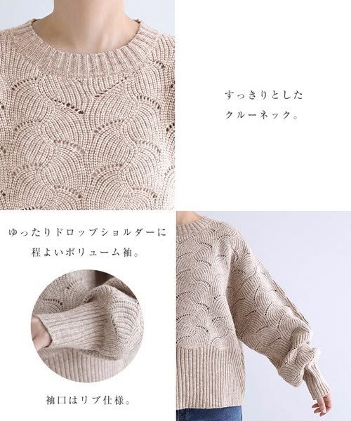 【秋冬必備】Alma Design 透視感波浪紋長袖針織上衣 (M尺寸)