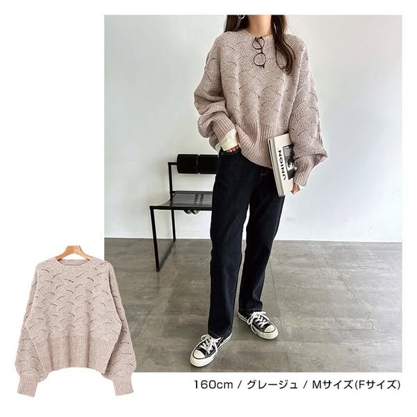 【秋冬必備】Alma Design 透視感波浪紋長袖針織上衣 (M尺寸)