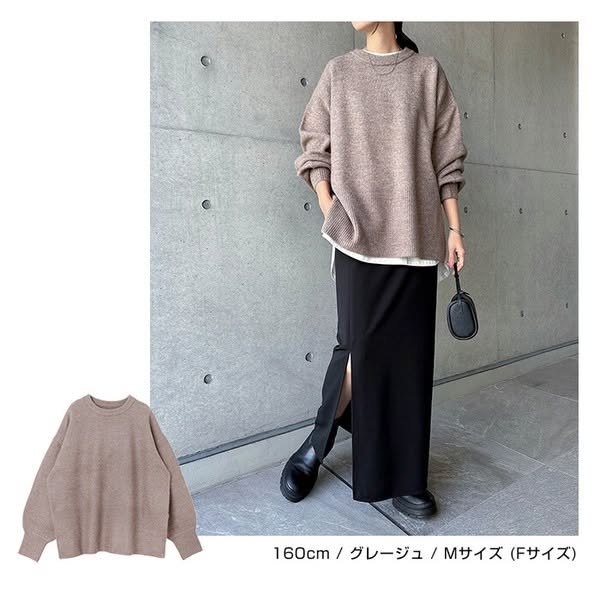Alma Design 寬鬆箱型天竺編織圓領長袖針織上衣 M(F)