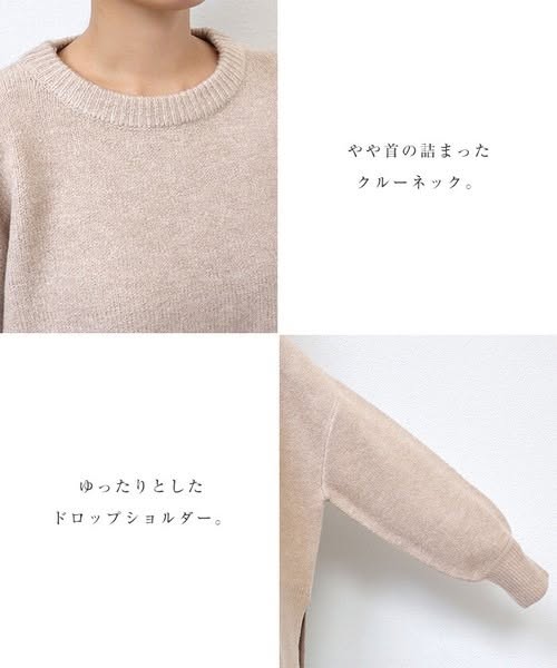 Alma Design 寬鬆箱型天竺編織圓領長袖針織上衣 M(F)