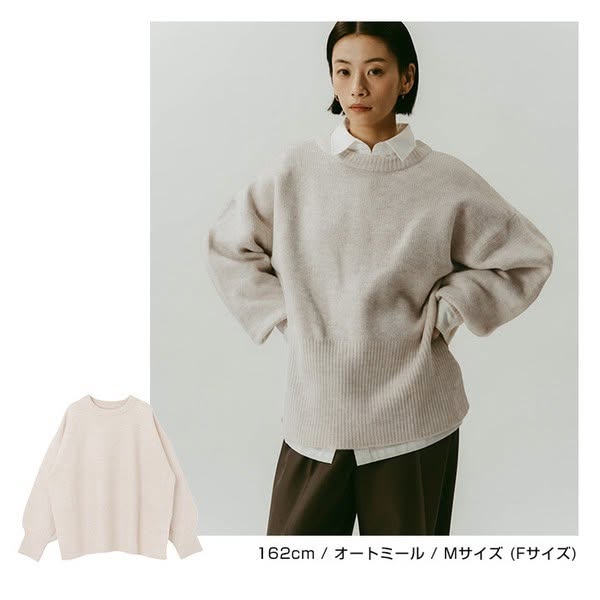 Alma Design 寬鬆箱型天竺編織圓領長袖針織上衣 M(F)