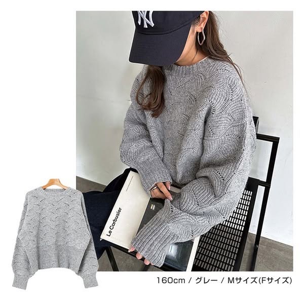 【秋冬必備】Alma Design 透視感波浪紋長袖針織上衣 (M尺寸)