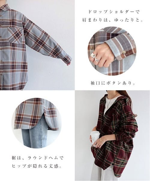 【Alma Design】英倫復古格紋落肩翻領襯衫 (M / L / 三色可選) - 穿出隨性慵懶風