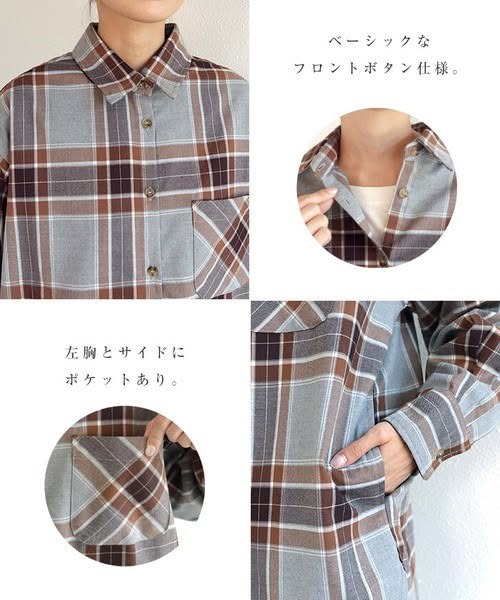 【Alma Design】英倫復古格紋落肩翻領襯衫 (M / L / 三色可選) - 穿出隨性慵懶風