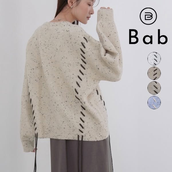 【日系慵懶感】Bab 巧克力脆片風多彩雜色麻花綁帶針織上衣 (FREE SIZE)