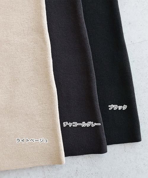 Alma Design 假兩件綁帶修身針織長裙 (M/L) 輕鬆穿出時尚層次感