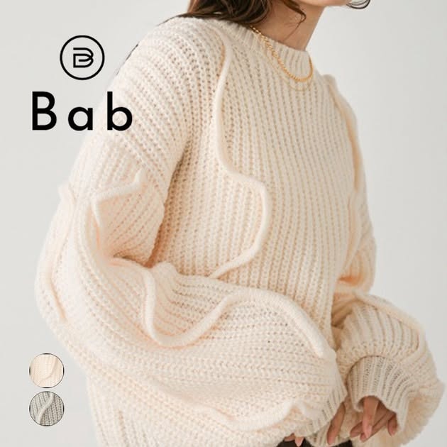 50%off中 Bab 日系波浪滾邊澎袖粗針織上衣 (FREE size)