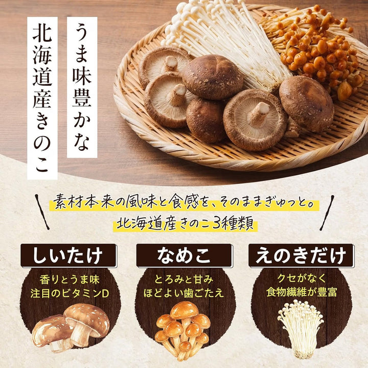 【旬彩乾】嚴選北海道3種乾燥菇類與三陸產海帶芽綜合蔬菜包 60g (香菇/滑菇/金針菇/海帶芽)