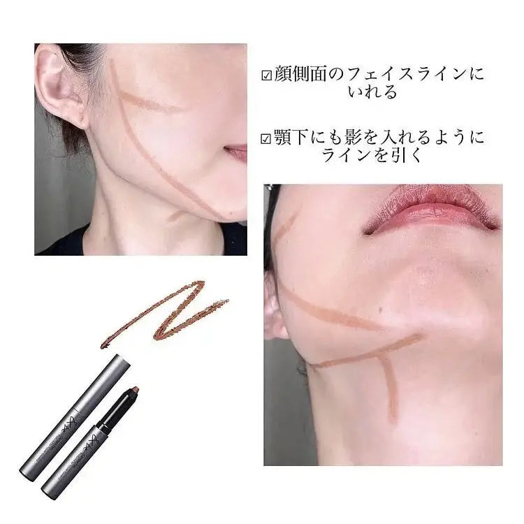 日本河北裕介 &amp;be Contour Pen 修容筆 小顏效果 Japan E-Shop