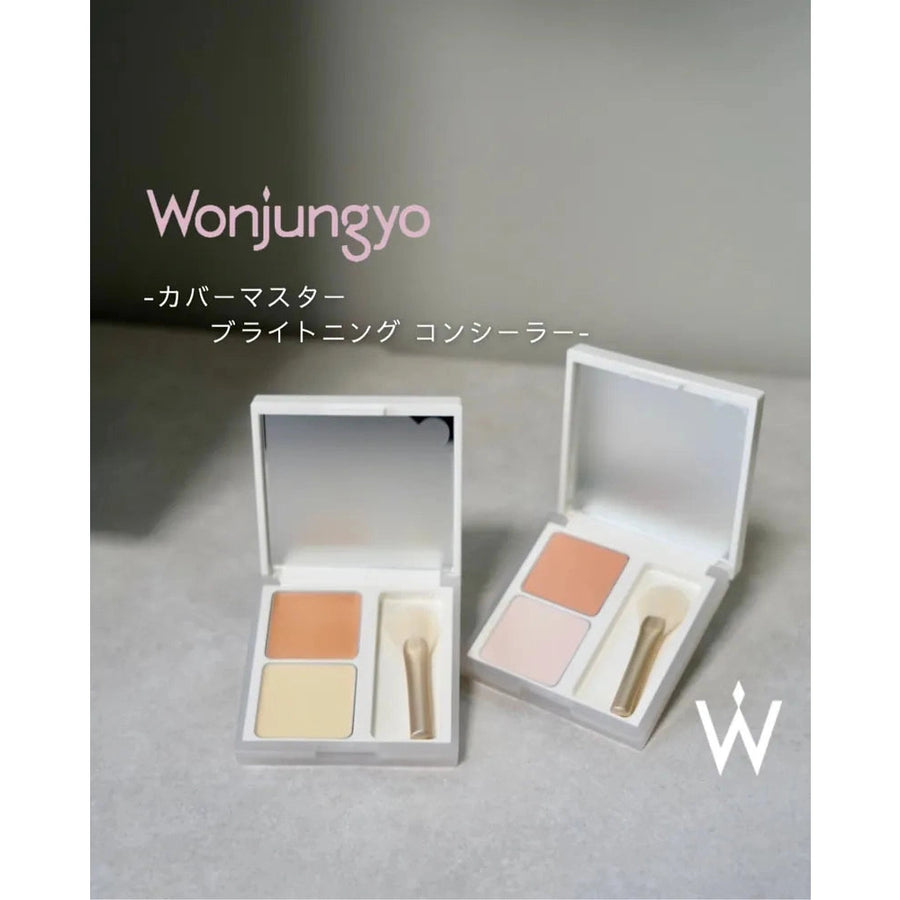 日本Wonjungyo Cover Master Brightening Concealer 黑眼圈專用遮瑕盤 Japan E-Shop