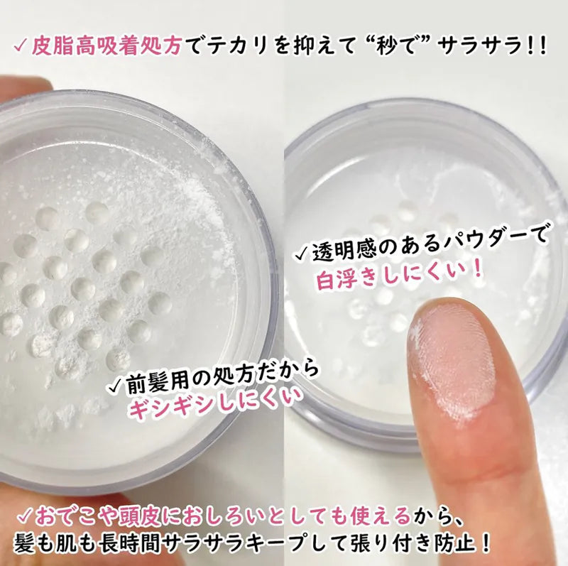 日本Liese Bangs Reset Powder瀏海絲滑控油粉5g Japan E-Shop
