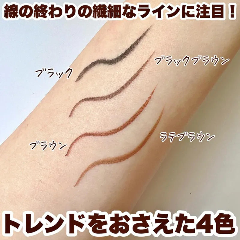 升級版日本Kingdom零溶妝眼線液筆｜極細0.1mm筆觸・防水防油耐摩擦 Japan E-Shop