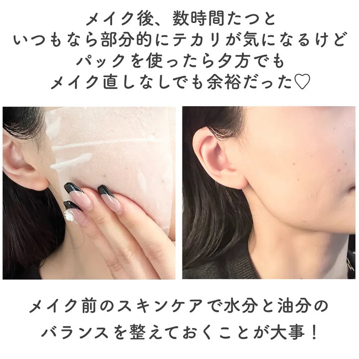 樂敦製藥 Calamee 控油抗痘妝前濕敷面膜 50入 擊退油光粉刺 打造持久無瑕妝容 Japan E-Shop