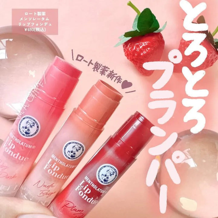 日本曼秀雷敦LIP FONDUE光澤有色高保濕潤唇膏 Japan E-Shop