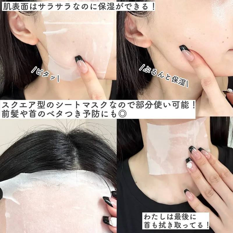 樂敦製藥 Calamee 控油抗痘妝前濕敷面膜 50入 擊退油光粉刺 打造持久無瑕妝容 Japan E-Shop