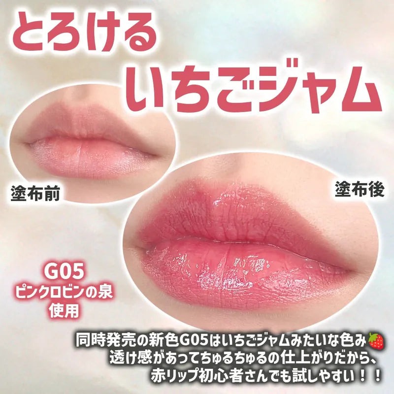 日本 Kate Lip Monster Super Glossy Slim Lipstick 怪獸級水光持色潤澤唇膏 新2色 \全新2色登場 Japan E-Shop