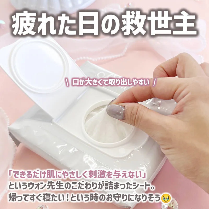 日本Wonjungyo Daily Milk Cleansing Sheet 卸妝&amp;二次清潔棉片 50枚 Japan E-Shop