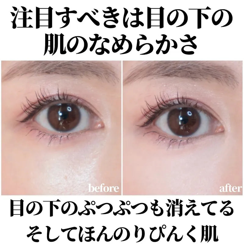 日本Wonjungyo Cover Master Brightening Concealer 黑眼圈專用遮瑕盤 Japan E-Shop