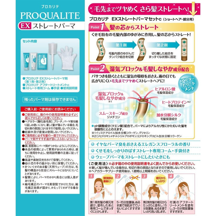 日本製 LAVONS - LE LINGE 衣物香薰袋 20g 防蟲劑 一盒三入 Japan E-Shop
