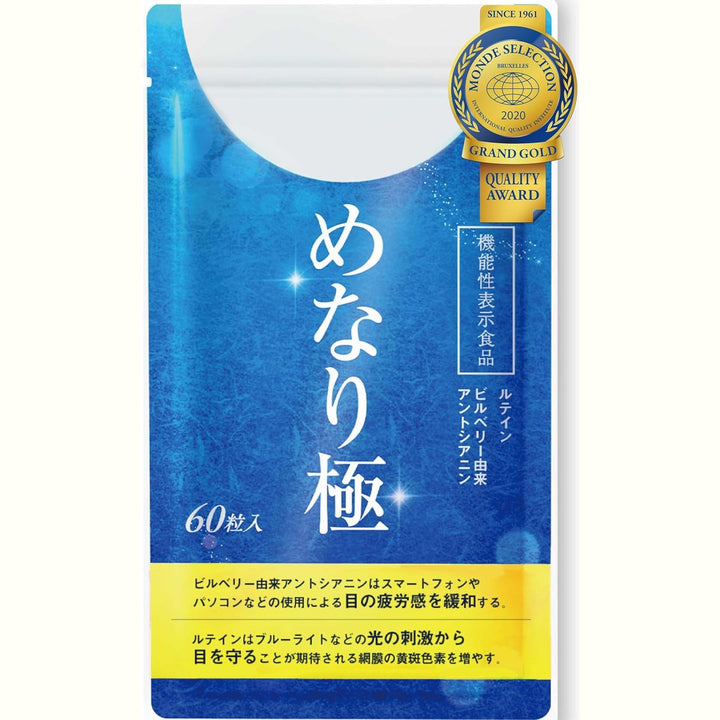 【日本製｜さくらの森 めなり極 護眼膠囊｜60粒入・1個月份】每天守護您的靈魂之窗✨