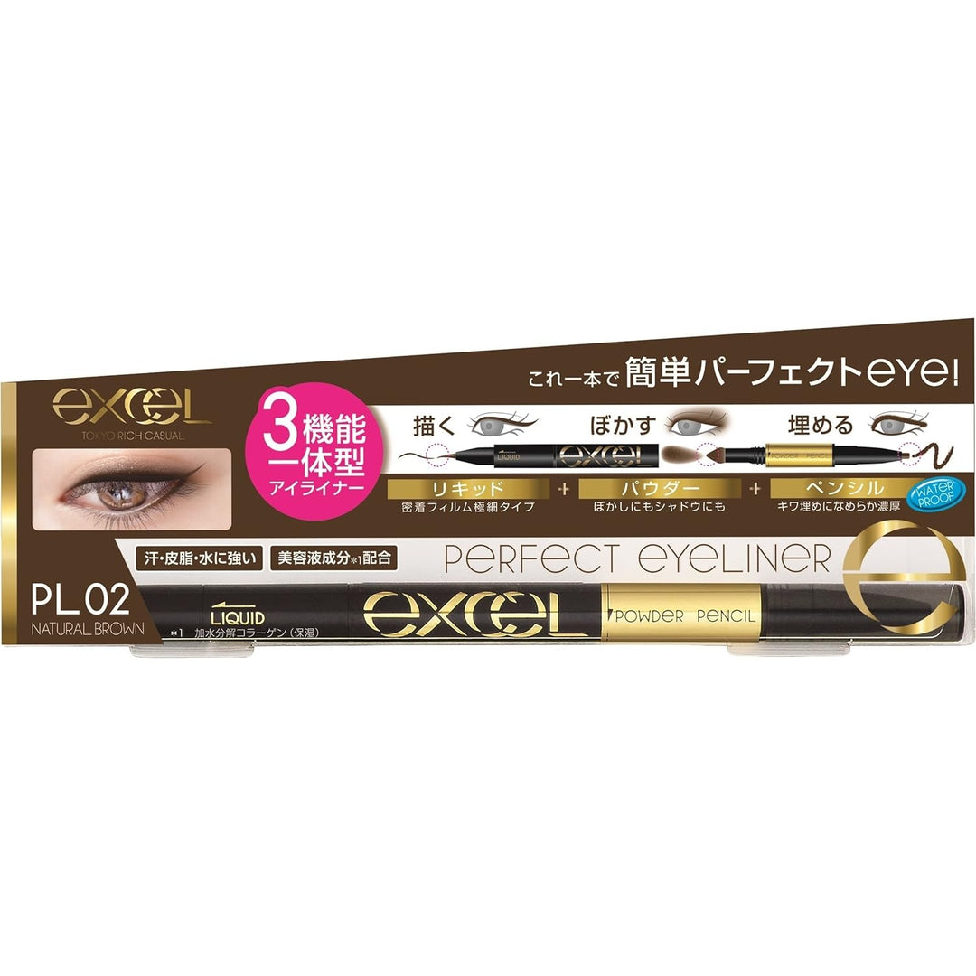 excel 三用三頭組合完美眼線筆4色可選 Japan E-Shop