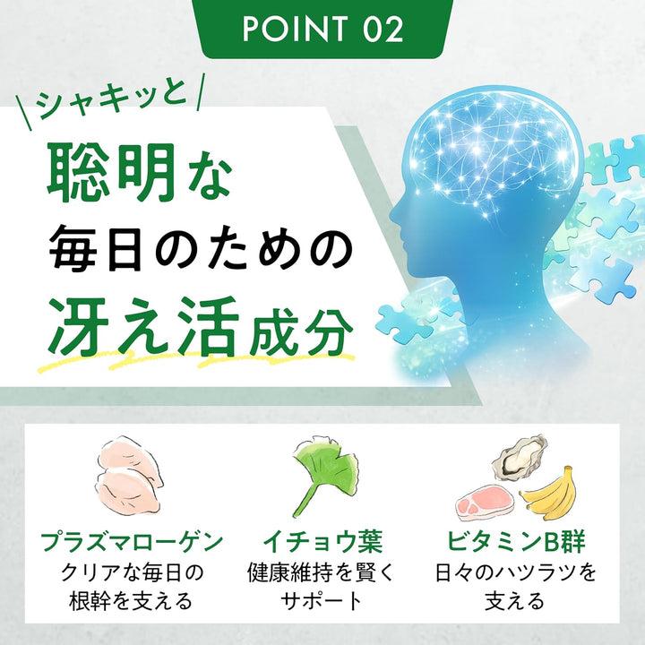 Rimenba 腦神經內科專家推薦 縮醛磷脂與川陳皮素知力活化全效膠囊 120粒