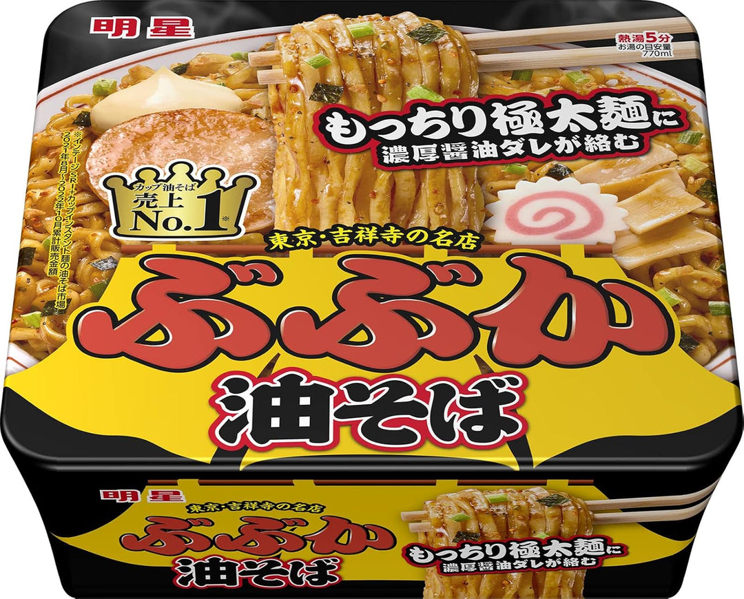 客人推薦 明星 Myojo ぶぶか BUBUKA 濃厚叉燒醬油乾拌麵 油拌麵 163g*5盒