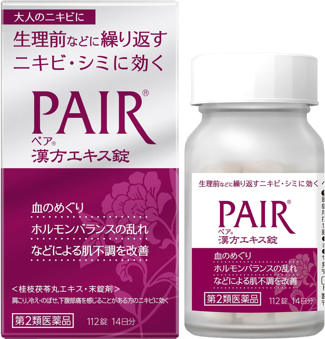 LION 獅王 PAIR 漢方草本調理祛痘錠 改善生理痘/內分泌失調 桂枝茯苓丸/調理體質 Japan E-Shop