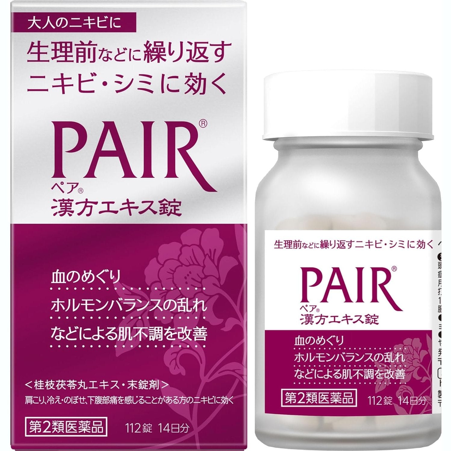LION 獅王 PAIR 漢方草本調理祛痘錠 改善生理痘/內分泌失調 桂枝茯苓丸/調理體質 Japan E-Shop
