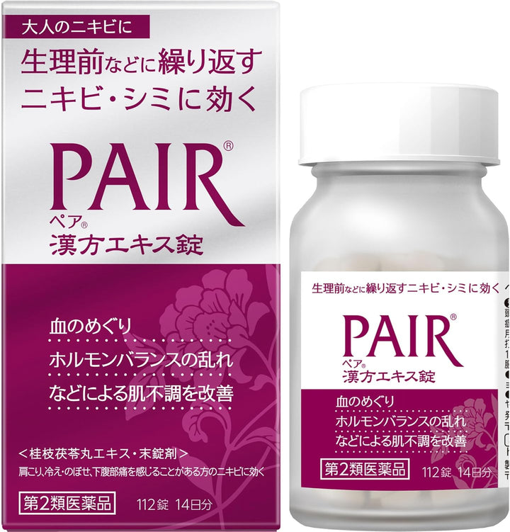 LION 獅王 PAIR 漢方草本調理祛痘錠 改善生理痘/內分泌失調 桂枝茯苓丸/調理體質 Japan E-Shop