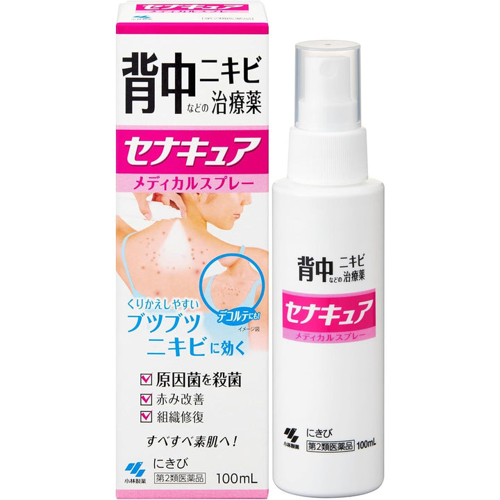日本小林製藥 Senacure 背部祛痘醫療噴霧 100mL | 殺菌・修復・去紅腫 Japan E-Shop