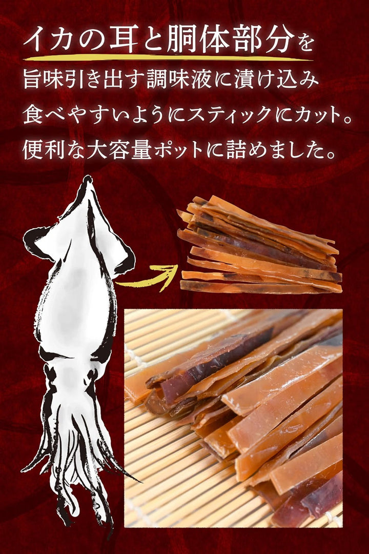 日本古早味懷舊魷魚條 大容量密封罐裝 高蛋白低負擔解饞零食（610g）180g Japan E-Shop