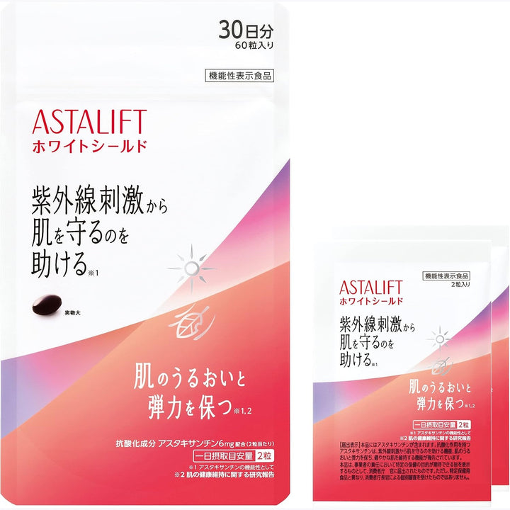 日本Astalift防曬美白抗氧化丸30日份量 Japan E-Shop