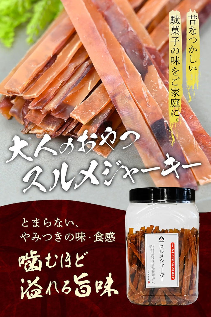 日本古早味懷舊魷魚條 大容量密封罐裝 高蛋白低負擔解饞零食（610g）180g Japan E-Shop