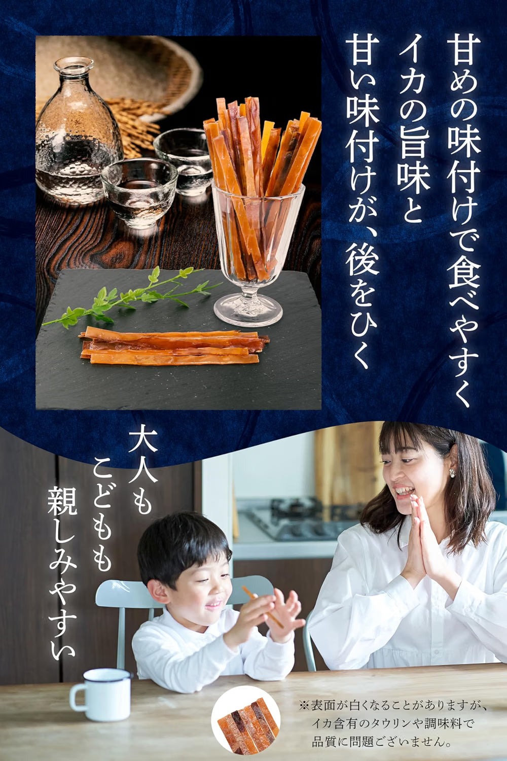 日本古早味懷舊魷魚條 大容量密封罐裝 高蛋白低負擔解饞零食（610g）180g Japan E-Shop