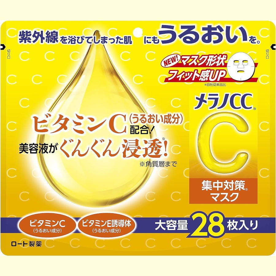 Melano CC 高浸透維他命C集中對策面膜 大容量28片 Japan E-Shop