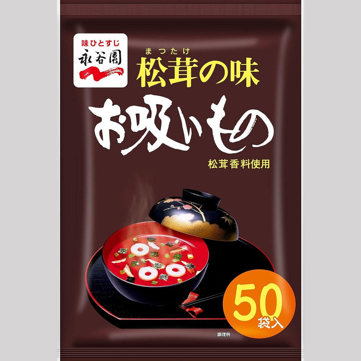 日本永谷園松茸湯50入 新包裝 Japan E-Shop