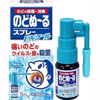 小林製藥Nodonuru 嗓子喉嚨腫痛咽喉炎噴霧劑扁桃體發炎15ml 成人款和兒童版