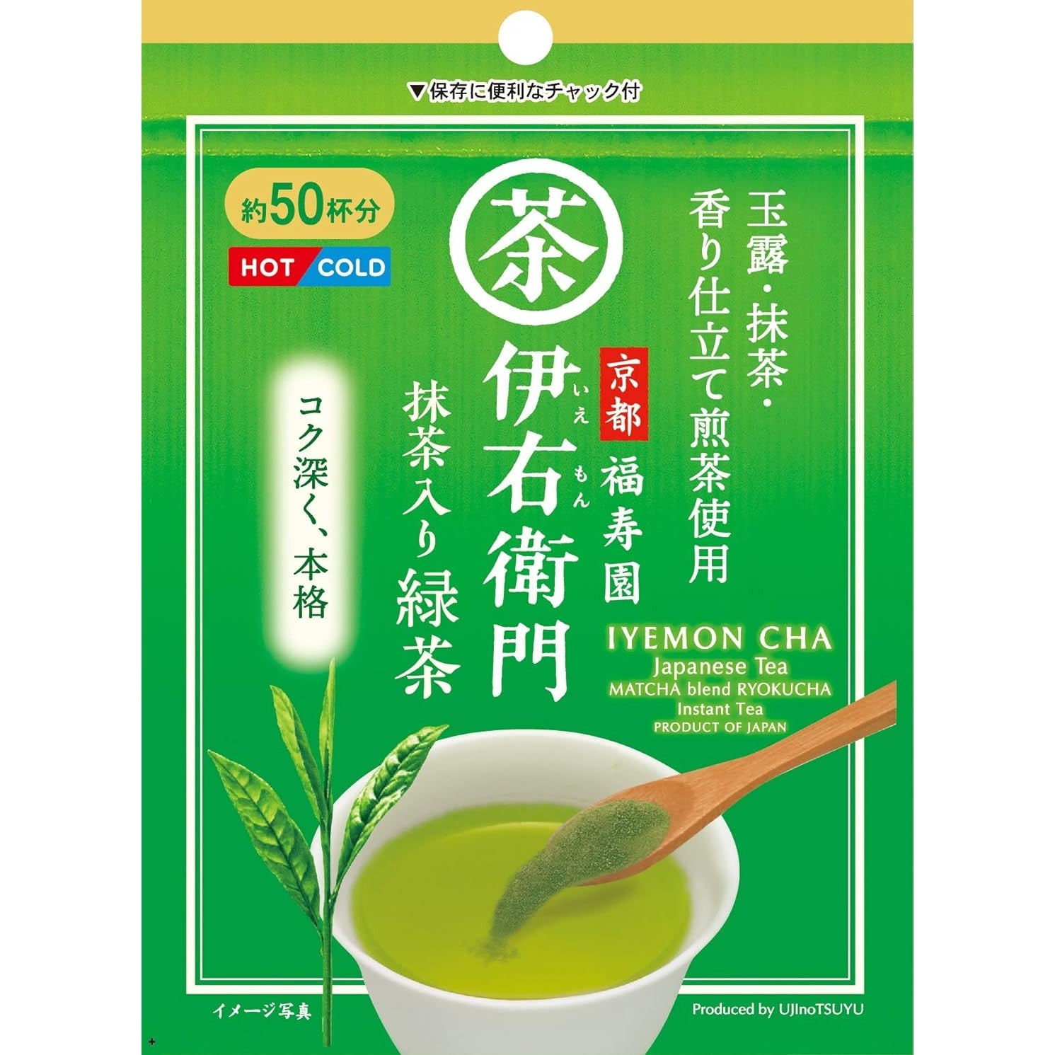 伊右衛門 京都福壽園 抹茶入綠茶即溶粉 夾鏈袋裝 40g 約可沖泡 50 杯 Japan E-Shop