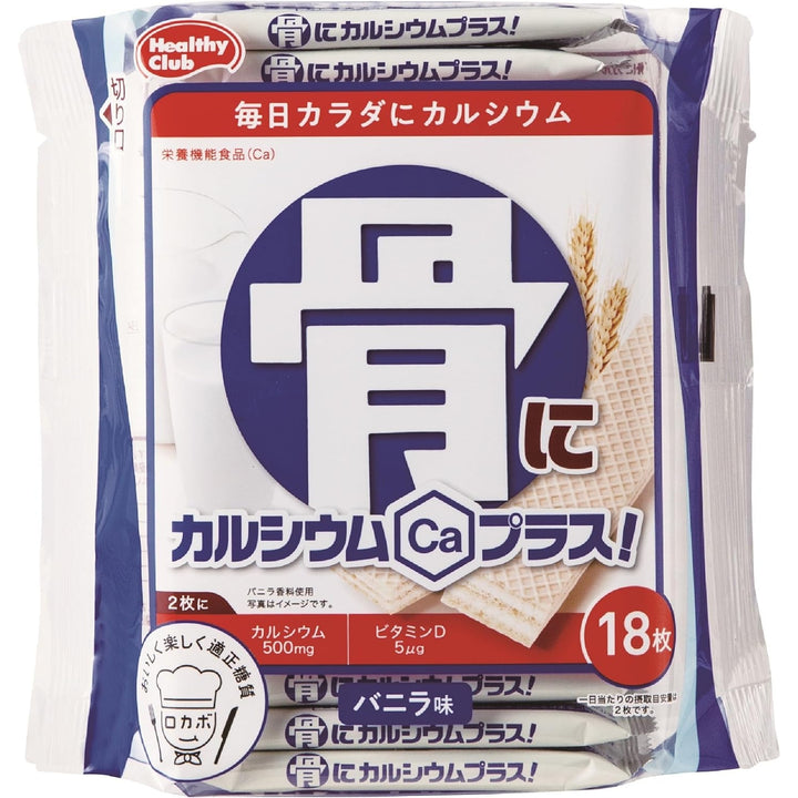 濱田 補鈣骨牛奶味威化餅 36片入 / 補鐵膠原蛋白威化餅 可可味 36片 Japan E-Shop