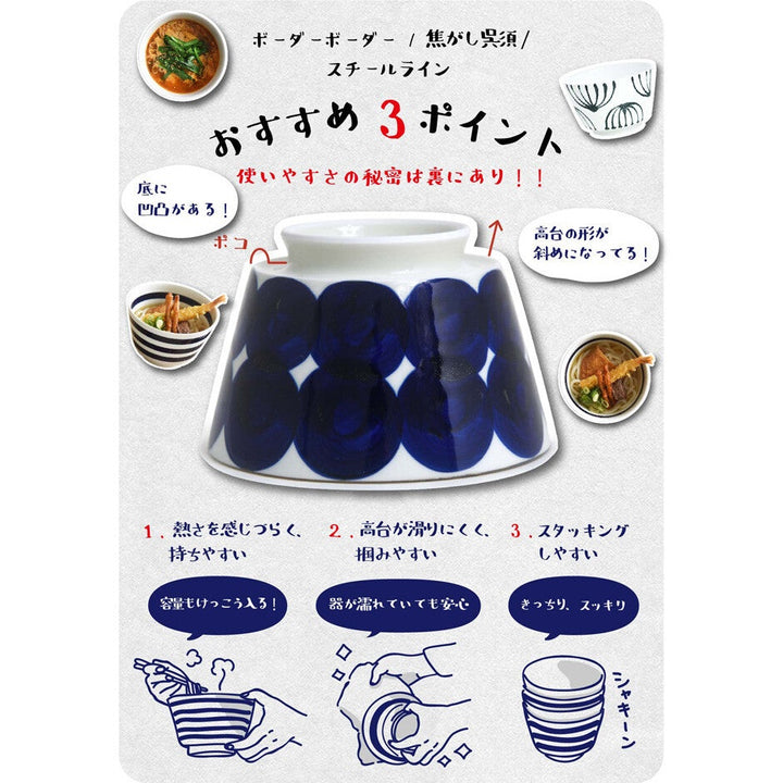 natural69 鋼線紋丼碗 波佐見燒 日本製 三款花紋 Japan E-Shop