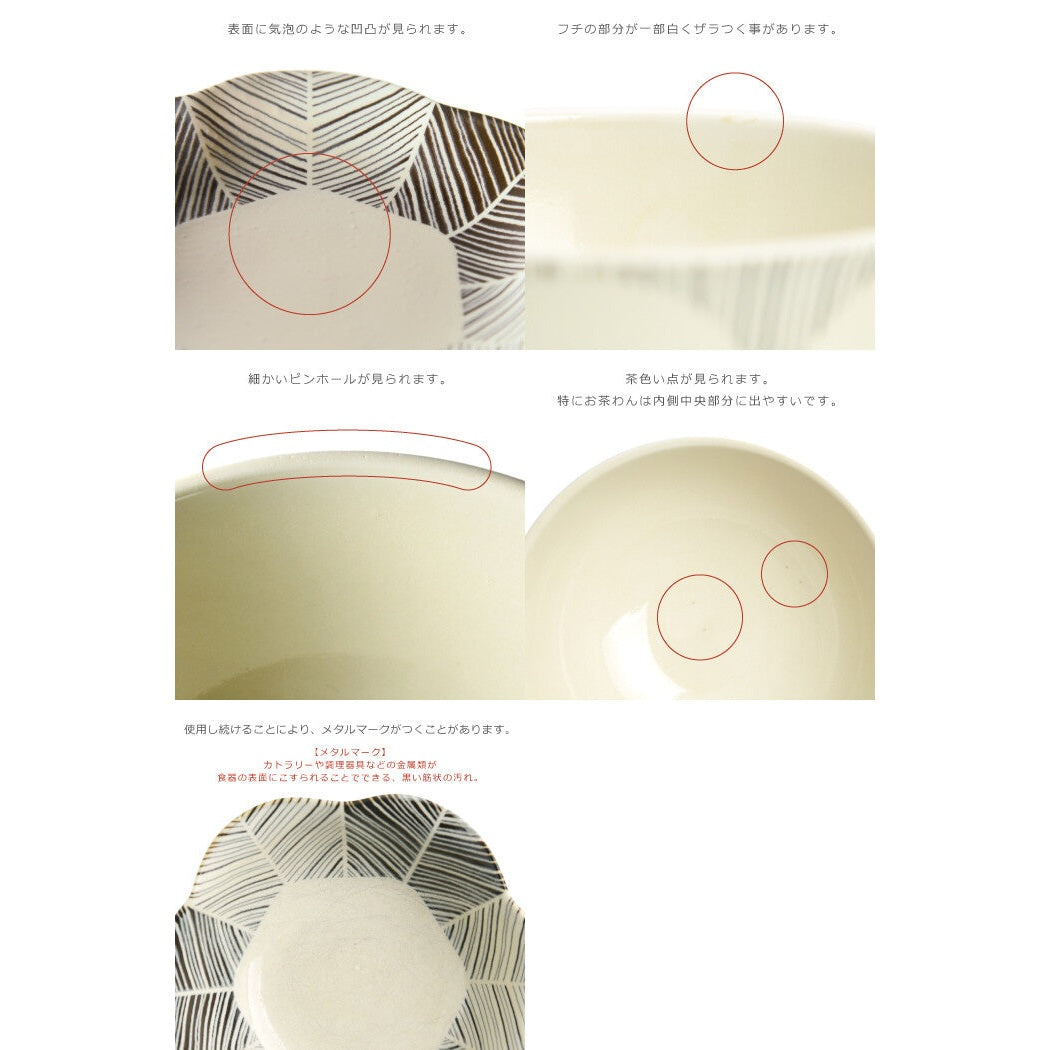 natural69 粉引釉 六方取皿 波佐見燒 日本製