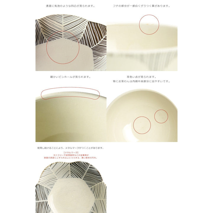 natural69 粉引釉 六方取皿 波佐見燒 日本製