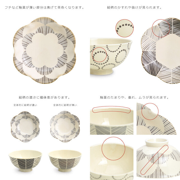 natural69 粉引釉六方押小鉢 波佐見燒 日本製 五款花紋 Japan E-Shop
