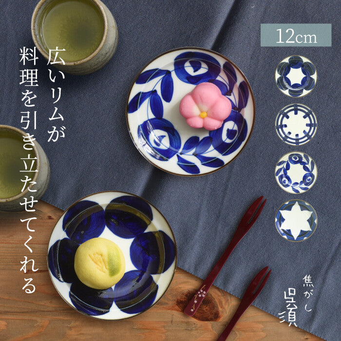 natural69 焦香吳須 3寸小皿 波佐見燒 日本製 Japan E-Shop