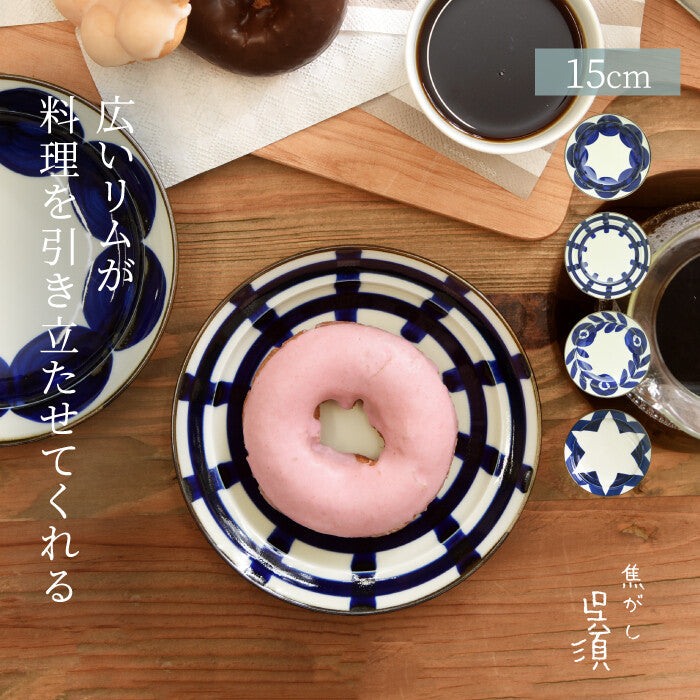 natural69 焦香吳須 5寸中皿 波佐見燒 日本製 Japan E-Shop
