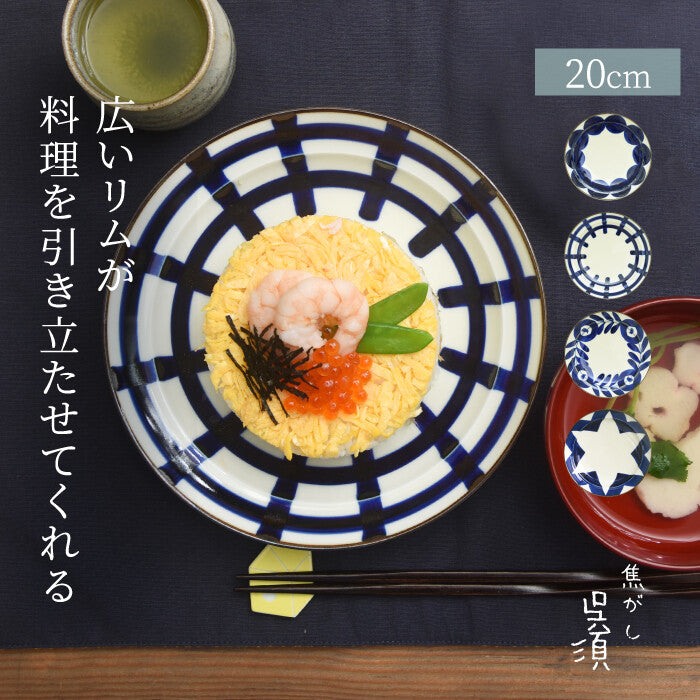natural69 焦香吳須 6寸餐盤 波佐見燒 日本製 Japan E-Shop